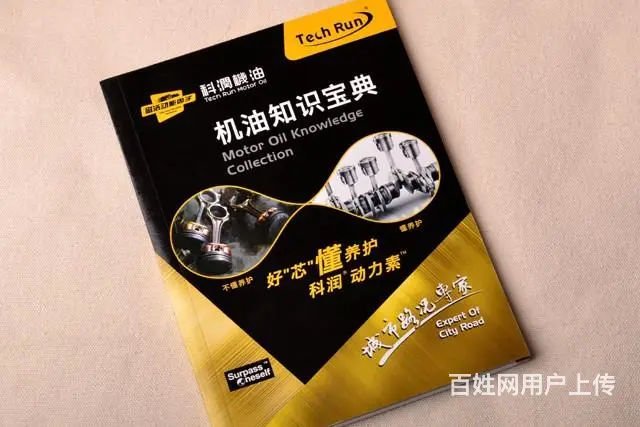 附近产品书策划设计服务 - 图片 6
