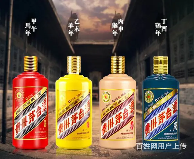 枝江回收礼品年份大全枝江烟酒回收长期合作 - 图片 1