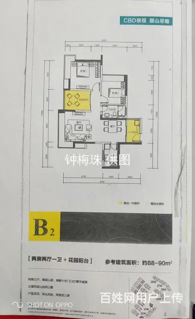 湾仔码头 十字门华发峰景 全新精装3房 南北通透 看园林景观 - 图片 11