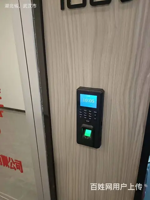 武汉#金银湖安装磁力门禁锁#【安装中控门禁考勤】 - 图片