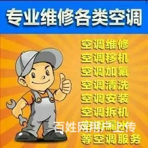 常熟空调维修安装52877419 - 图片 4
