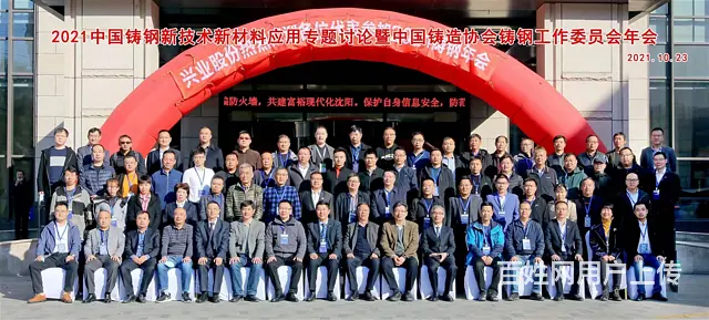 和平区哪能照集体大合影的兰影佟师傅摄影 - 图片 1