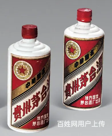 乌鲁木齐高价回收茅台酒，专业上门收购烟酒 - 图片 1