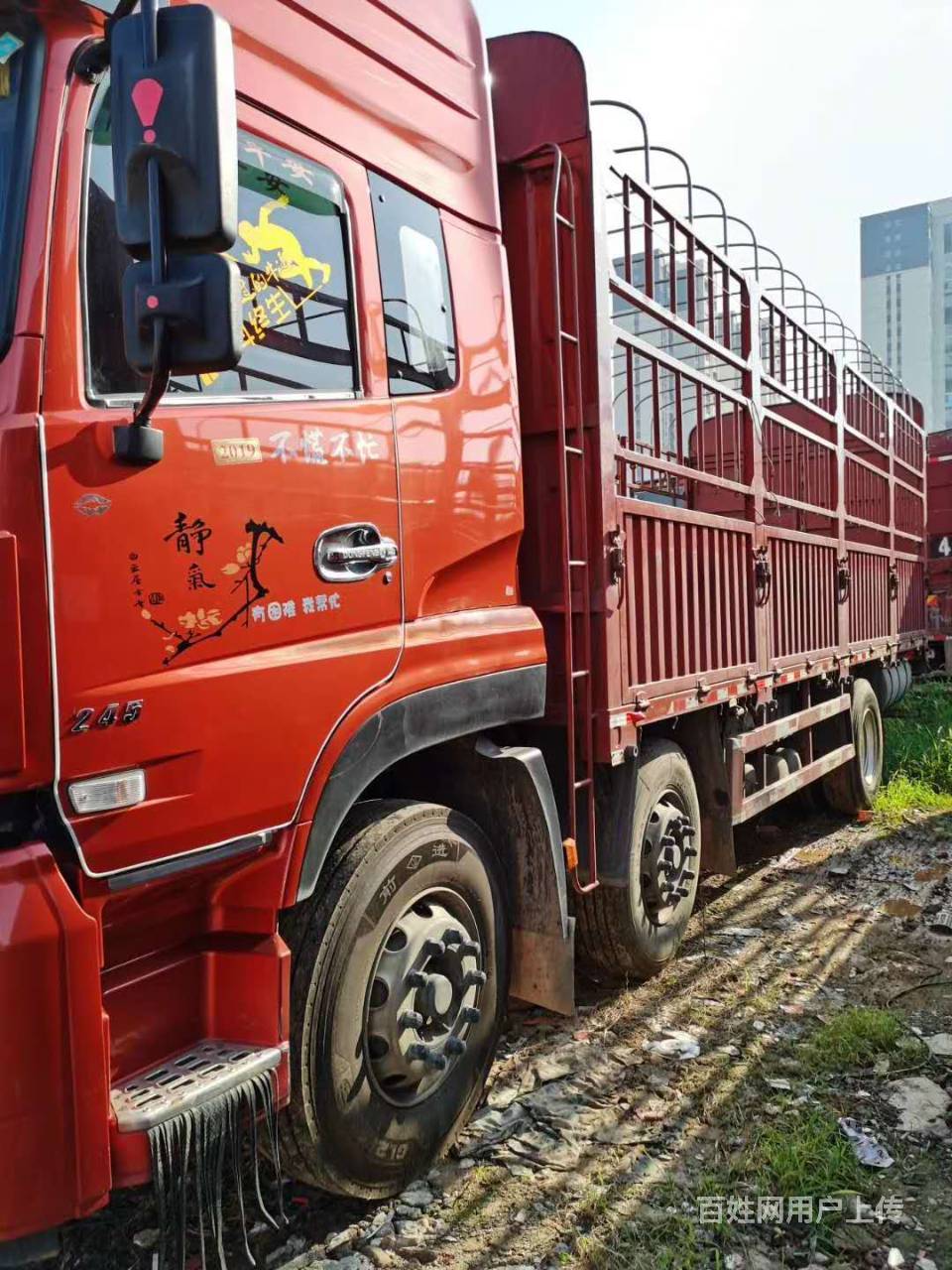 東風天龍 載貨車 前四後四7米8高欄車國五首付6萬