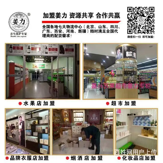 生姜洗发水无硅油去油去屑防脱生发 - 图片 12