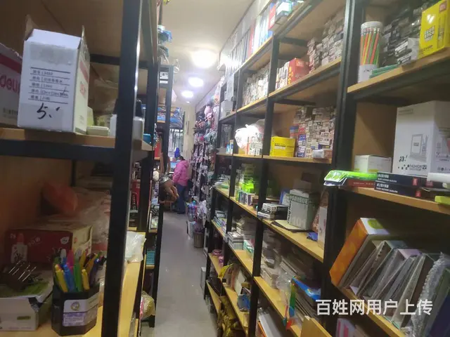 湟川中学七乐文体转让 - 图片 2