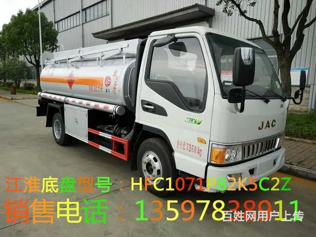 厂家直销江淮5吨油罐车（包上牌 包送到） - 图片 2