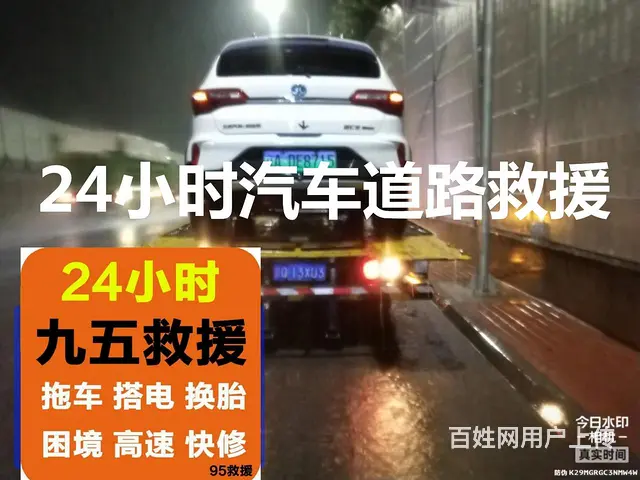 华东地区吊车出租图片字样吊车出租图片字样吊车租赁, - 图片 1