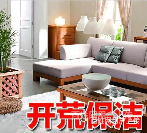 宿州砀山家政公司，壁纸清洗，开荒保洁，就近派单电话号码多少 - 图片 1