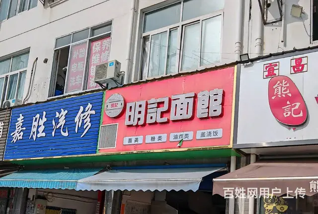 【搞定了！】南苑金东山60平临街门面出租，门口可外摆 - 图片 6