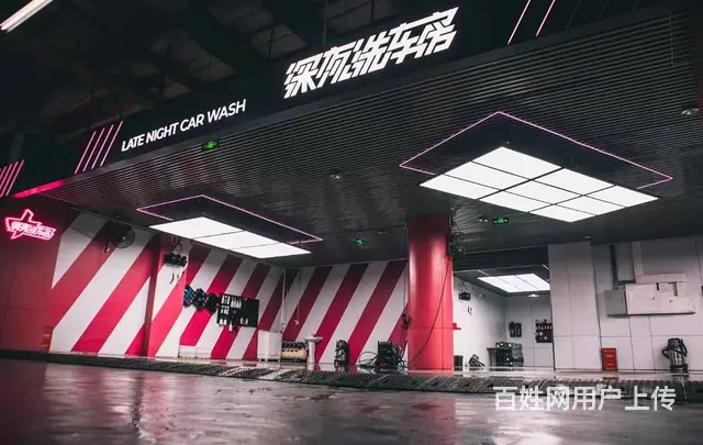 （老板房源）湘江世纪城购物中心入口网红洗美店转让 - 图片 4