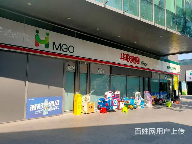 江干彭埠有烟草证地铁口流水10000+超市便利店转让 - 图片 3