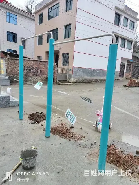 城步苗族自治县哪里卖室外健身器室外路径 - 图片 1