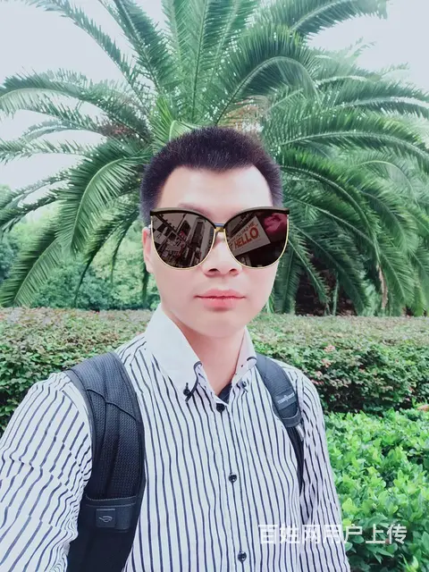 单身未婚男，诚心相亲征婚找老婆，非诚勿扰 - 图片 2