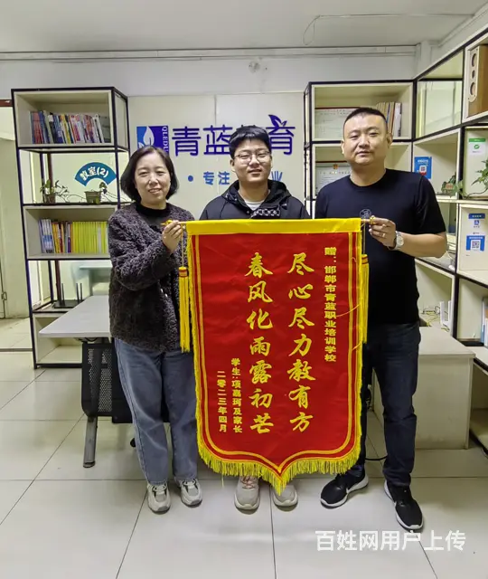 邢台2024年口碑好的单招升学培训信息推荐 - 图片 1