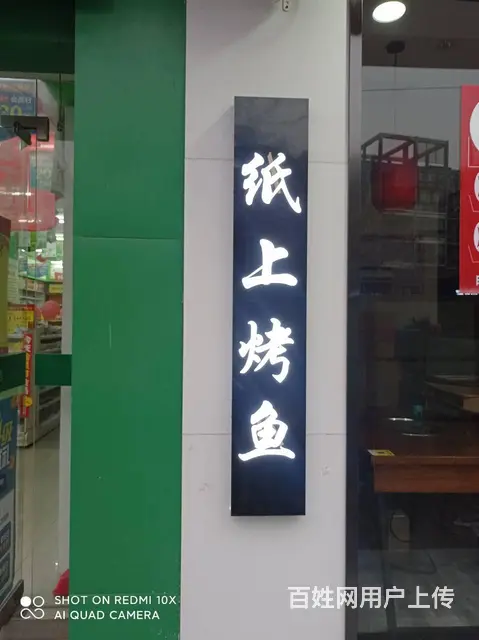 九江LED户外广告字牌制作led电子灯箱定制安装 - 图片 4