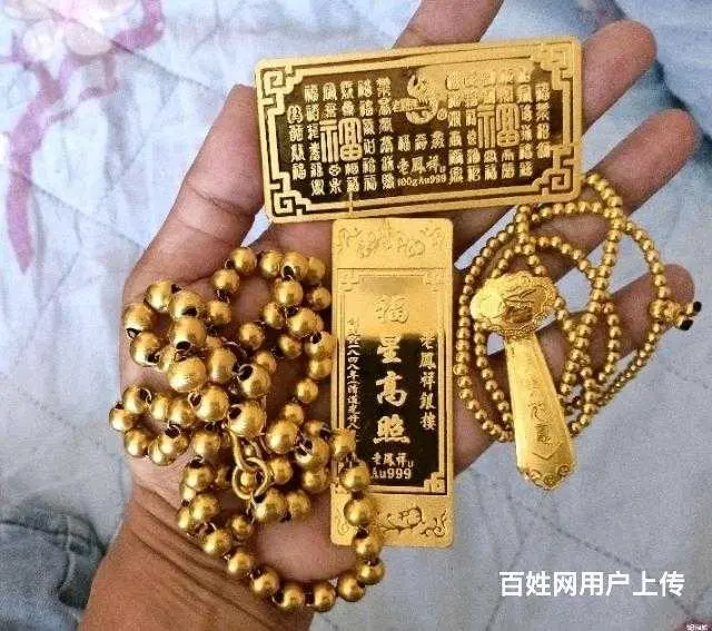 合阳黄金回收价格多少@合阳黄金回收价位多少 - 图片 3