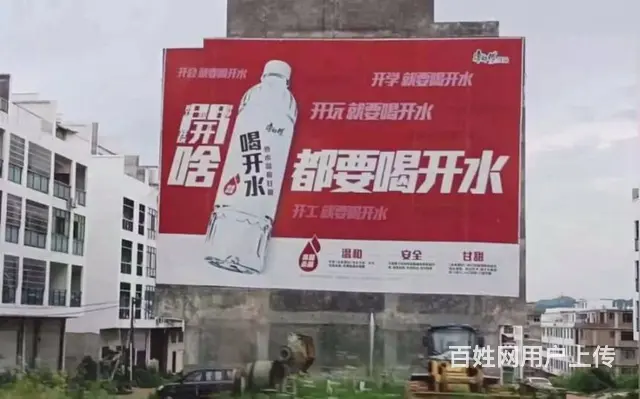 金昌刷墙体广告 甘南玛曲手刷墙体广告如期而至 - 图片 2