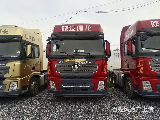 20年6月陕汽德龙X3000车况精品460马力包提 - 图片 2