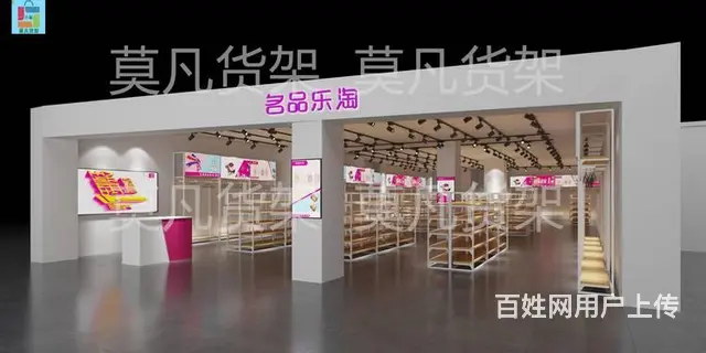 哪里有卖精品百货集合店货架-莫凡货架厂家供应 - 图片 2