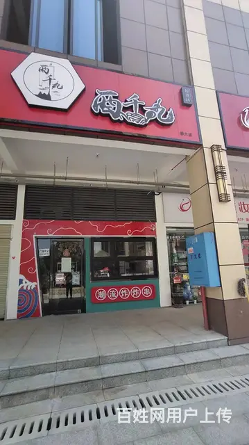 （老板本人）多个工厂和学校美食街小吃店优价转让 - 图片 1