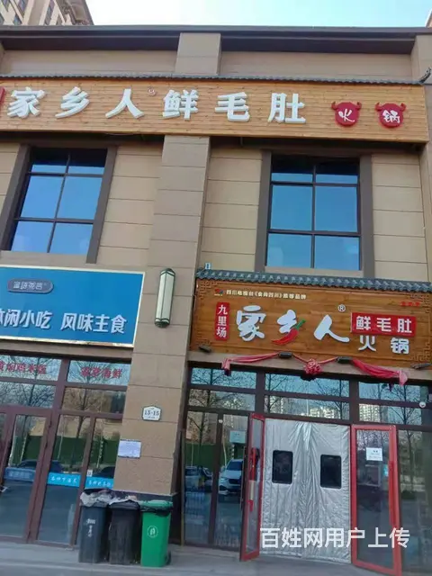 7356（七P)个人城北区海湖大道15号(碧桂园)临街店铺转 - 图片 1