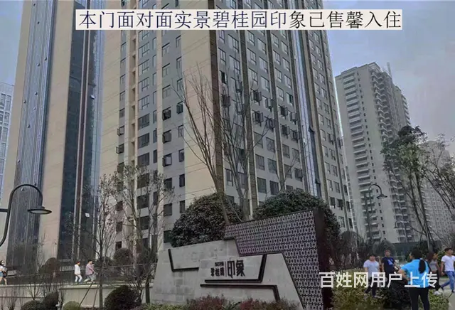 香樟鑫都门面房东直租 - 图片 2