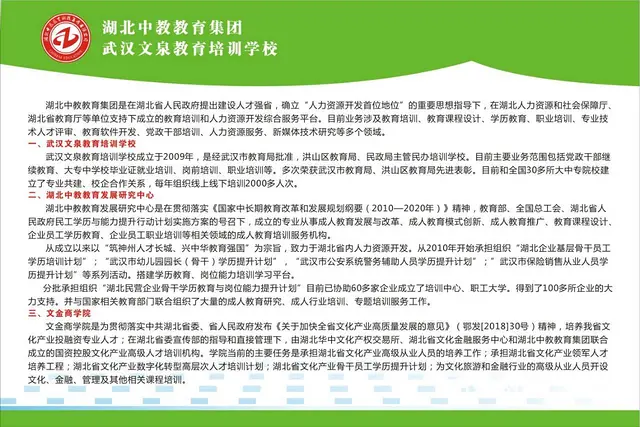 学历提升大专大概要多少钱-直对学校费用低-快来捡漏 - 图片 3