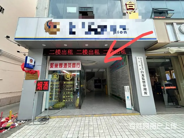 （51旺铺推荐）群上路20平烟酒行(门口可外摆)转让 - 图片 1