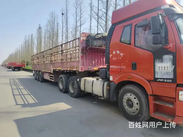 13米x2.50米半挂车 高栏 国5 - 图片 1