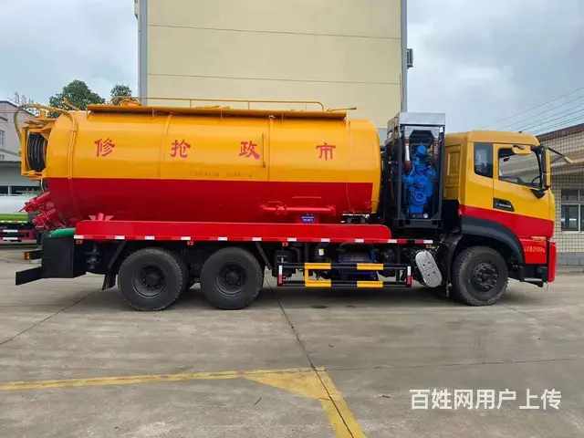 22方清洗吸污带付发动机全国售后无忧可分期包上户 - 图片 1