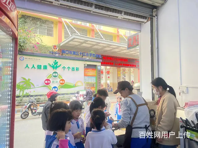 （51旺铺推荐）秀英三十三小对面41平餐饮店转让 - 图片 7