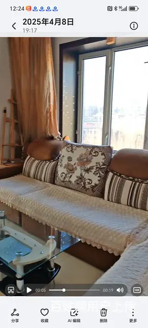 工农区北二道街房屋出售 - 图片 2