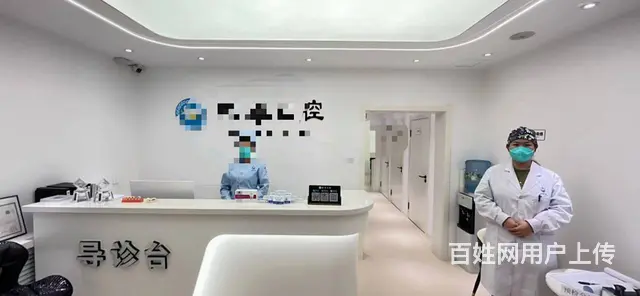 道里区 口腔诊所出兑 店铺转让 - 图片 2