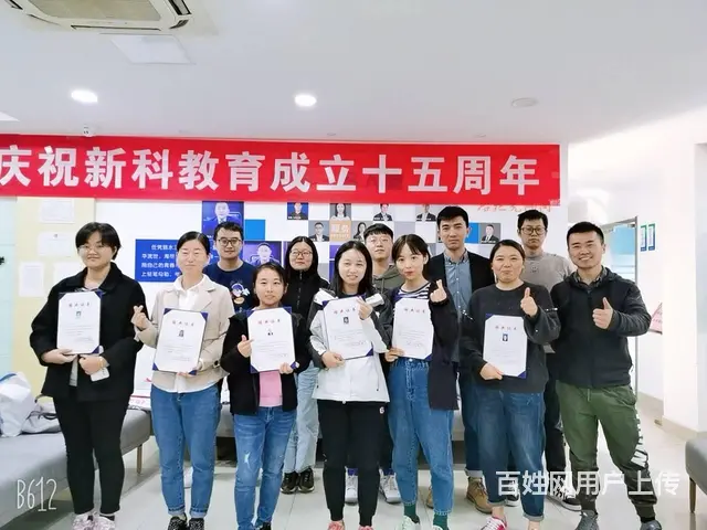昆山花桥哪里可以学习全盘账务处理 工商一体化做账 - 图片 3