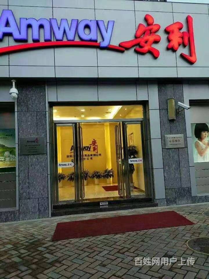 甘孜泸定安利经销商哪有 泸定卖安利纽崔莱在哪
