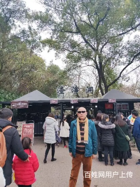 证婚 - 图片 9