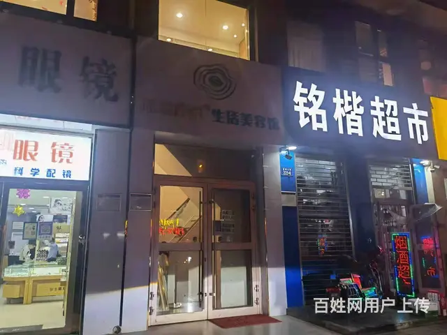 7569(七P）个人城东夏都大街十字夏都家园南区临街旺铺转让 - 图片 1