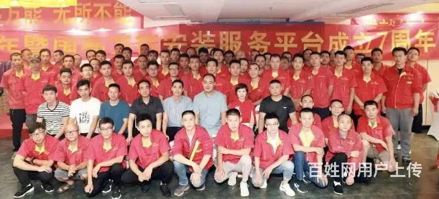 您身边的安装维修专家 - 图片 10