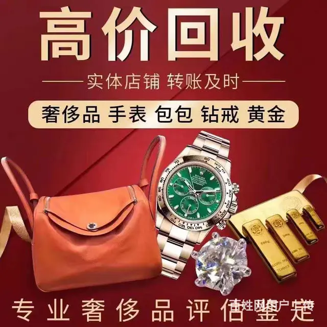 安康高价回收各种超市卡加油卡充值卡 - 图片 2