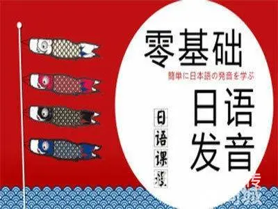 学日语零基础能学到什么程度？ - 图片