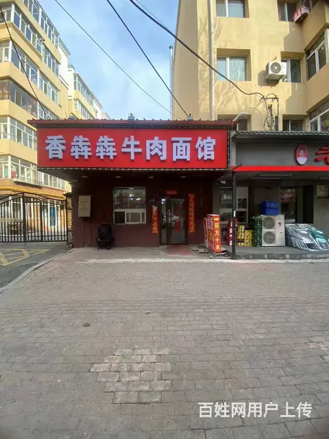 【搞定了！】道里区安升街安良街 快餐店出兑餐饮店转让 - 图片 1