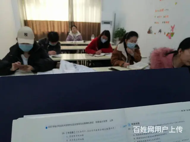 周村王村邹平长山附近零基础学会计实操会计考证 - 图片 3