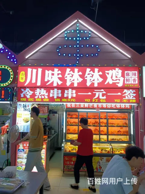 （51旺铺推荐）鲜芒夜市（原亿恒夜市）5个小吃档口转让 - 图片 6