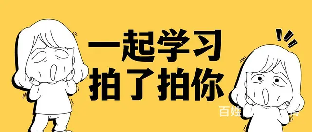 附近江汉区和东西湖区平面设计培训班学校 - 图片 2