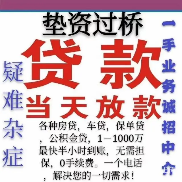 金龙车行，抚顺实体店售后有保障 - 图片 6