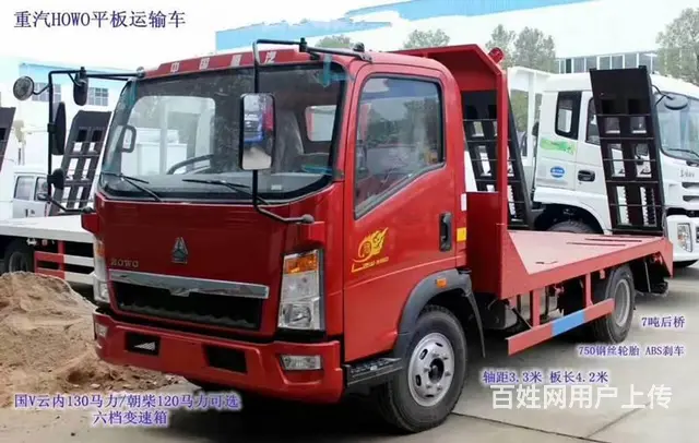 武威 重汽王牌厂家直销平板拖车  拖15吨挖机平板 - 图片 8