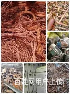 上虞大量电缆线回收上虞公司工厂工地批量电缆线回收 - 图片 2