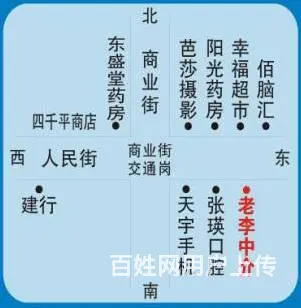 老李中介 现金收房 代办房照 楼房贷款 - 图片 2