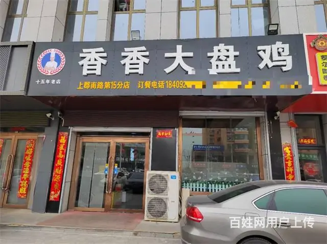 （同城搜铺网）上郡路140平餐馆转让 - 图片 2